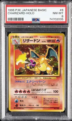 1996 POKEMON BASE SET JAPANESE #6 CHARIZARD-HOLO PSA 8 - Image 1