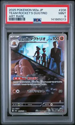 2025 POKEMON JPN M2A-MEGA DREAM EX ART RARE #206 TEAM ROCKET'S DUGTRIO PSA 9 - Image 1