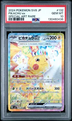 2024 POKEMON JPN SV8-SUPER ELECTRIC BREAKER SPECIAL ART RARE PIKACHU EX PSA 10 - Image 1