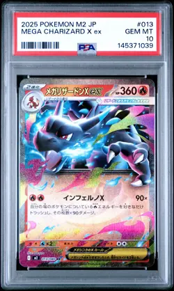 2025 POKEMON JPN M2-INFERNO X #013 MEGA CHARIZARD X EX PSA 10 - Image 1