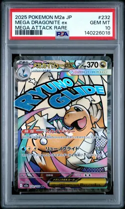 2025 POKEMON JPN M2A-MEGA DREAM EX MEGA ATTACK RARE MEGA DRAGONITE EX PSA 10 - Image 1