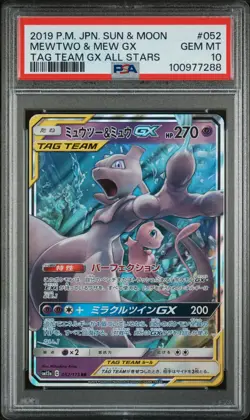 2019 POKEMON JPN SUN & MOON TAG TEAM GX ALL STARS #052 MEWTWO & MEW GX PSA 10 - Image 1