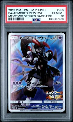 2019 POKEMON JPN SM PROMO #365 FULL ART/ARMORED MEWTWO PSA 10 - Image 1