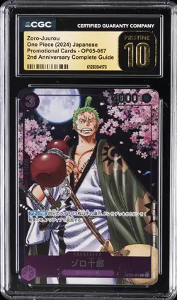 2024 ONE PIECE JPN PROMO CARD 2ND ANV COMPLETE GUIDE ZORO-JUUROU CGC 10 PRISTINE - Image 1
