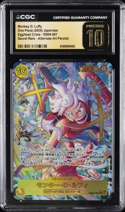 2026 ONE PIECE JPN EGGHEAD CRISIS SECRET RARE MONKEY D. LUFFY CGC 10 PRISTINE - Image 1