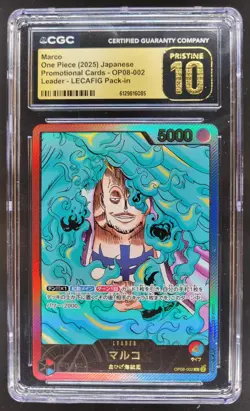 2025 ONE PIECE JP MARCO LEADER OP08-002 CGC 10 PRISTINE A PT - Image 1