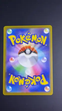 MEGA Gengar ex SAR 240/193 MEGA Dream ex M2a Pokemon Card Japanese 2025 NM A-1 - Image 2