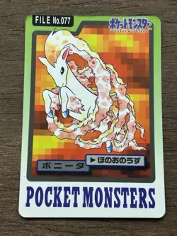 Ponyta File No. 077 Pokemon Bandai Carddass Japanese 1997 Pocket Monsters - Image 1