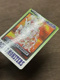 Ponyta File No. 077 Pokemon Bandai Carddass Japanese 1997 Pocket Monsters - Image 2