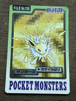 Jolteon File No. 135 Pokemon Bandai Carddass Japanese 1997 Pocket Monsters - Image 1