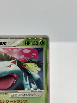 Venusaur ex 004/052 Japanese Pokemon Card 2004 Starter Deck HP - Image 4