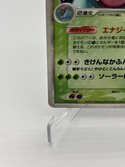 Venusaur ex 004/052 Japanese Pokemon Card 2004 Starter Deck HP - Image 5