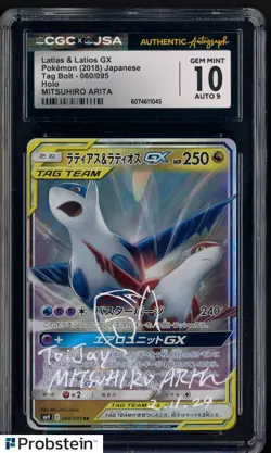 LATIAS & LATIOS GX 2018 POKEMON JAPANESE HOLO MITSUHIRO ARITA AUTO CGC 10 JSA - Image 1