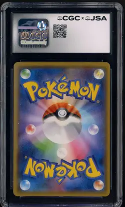 LATIAS & LATIOS GX 2018 POKEMON JAPANESE HOLO MITSUHIRO ARITA AUTO CGC 10 JSA - Image 2