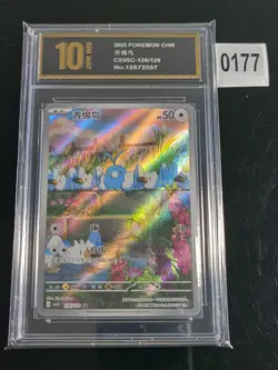 S-Chinese Swablu CSV5C 136/129 AR Pokemon Chinese - US SELLER-Pyxis gold 10 - Image 1