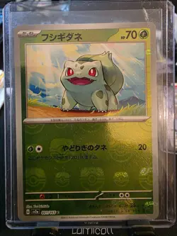 Bulbasaur - (Master Ball Pattern) 001/165 Sv2a: Pokemon Card 151 Holo (Japanese) - Image 1