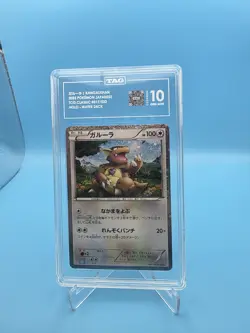 Kangaskhan 017/032 Pokemon TCG Classic Holo (Japanese) TAG Gem Mint 10 - Image 1