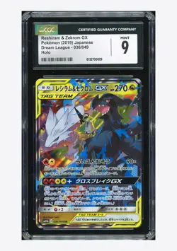Pokemon CGC 9 Reshiram & Zekrom GX RR 2019 036/049 SM11b Japanese - Image 1