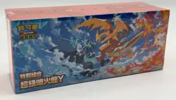 Pokemon TCG Traditional Chinese Mega Charizard Y Special Set Mega Evolution - Image 1