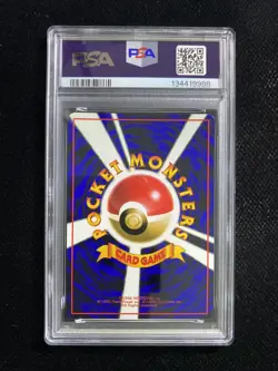 1998 Pokemon TCG Japanese Doduo 084 PSA 10 JL84 - Image 2