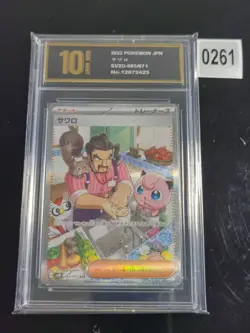 Saguaro SAR 095/071 Holo Clay Burst SV2D Pokemon Card Japanese-Pyxis gold 10 - Image 1