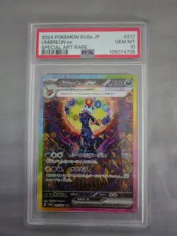 Pokemon TCG Umbreon EX SAR 217/187 Terastal Festival EX Japanese PSA Gem Mint 10 - Image 1