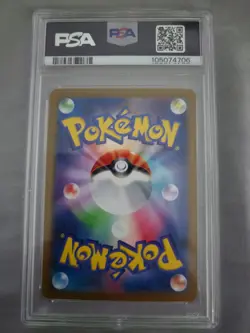 Pokemon TCG Umbreon EX SAR 217/187 Terastal Festival EX Japanese PSA Gem Mint 10 - Image 2