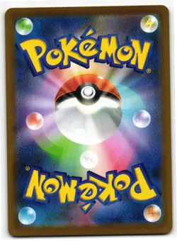 CHARCADET 083/080 ART RARE INFERNO X JAPANESE POKEMON LP - Image 2