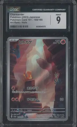 2023 Pokemon Japanese Card 151 168/165 Charmander Art Rare Holo CGC 9 MINT #4 - Image 1
