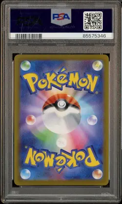 2022 Pokemon Japanese SWSH Incandescent Arcana #081 FA Serena PSA 10 GEM MINT - Image 2