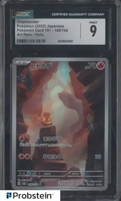 2023 Pokemon Japanese Card 151 168/165 Charmander Art Rare Holo CGC 9 MINT #3 - Image 1