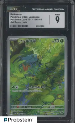 2023 Pokemon Japanese Card 151 166/165 Bulbasaur Art Rare Holo CGC 9 MINT #1 - Image 1