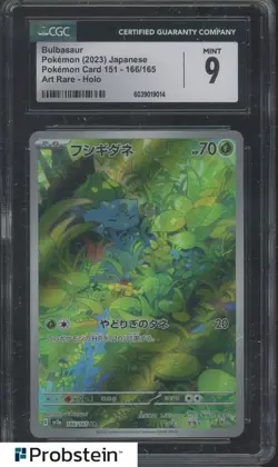 2023 Pokemon Japanese Card 151 166/165 Bulbasaur Art Rare Holo CGC 9 MINT #2 - Image 1