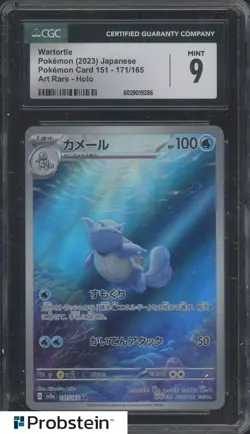 2023 Pokemon Japanese Card 151 171/165 Wartortle Art Rare Holo CGC 9 MINT #2 - Image 1