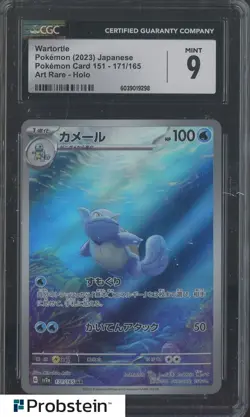 2023 Pokemon Japanese Card 151 171/165 Wartortle Art Rare Holo CGC 9 MINT #3 - Image 1