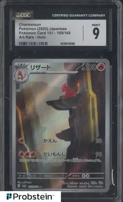 2023 Pokemon Japanese Card 151 169/165 Charmeleon Art Rare Holo CGC 9 MINT #2 - Image 1