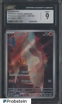 2023 Pokemon Japanese Card 151 168/165 Charmander Art Rare Holo CGC 9 MINT #2 - Image 1