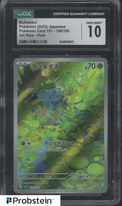 2023 Pokemon Japanese Card 151 166/165 Bulbasaur Art Rare Holo CGC 10 GEM MINT - Image 1