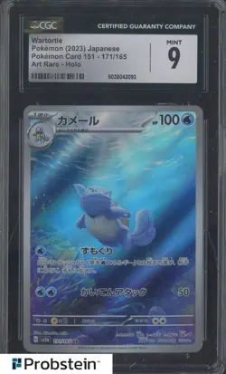 2023 Pokemon Japanese Card 151 171/165 Wartortle Art Rare Holo CGC 9 MINT #4 - Image 1