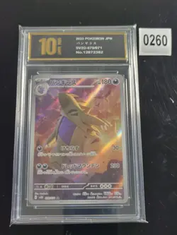Pokemon Tyranitar Art Rare SV2D: Clay Burst 079/071-Pyxis gold 10 - Image 1