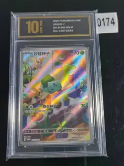 Pokemon TCG S-Chinese Scarlet & Viole Bulbasaur PROMO 097/SV-P-Pyxis gold 10 - Image 1