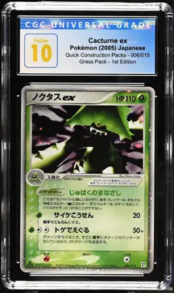 2005 Pokemon Cacturne ex Grass Quick Constructed Pack 006 1st Ed CGC 10 Pristine - Image 1