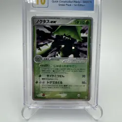 2005 Pokemon Cacturne ex Grass Quick Constructed Pack 006 1st Ed CGC 10 Pristine - Image 5