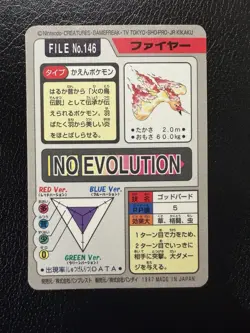 1997 Pokemon Moltres Prism No. 146 Bandai Carddass Series 3-4 Japanese LP - Image 4