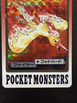 1997 Pokemon Moltres Prism No. 146 Bandai Carddass Series 3-4 Japanese LP - Image 5