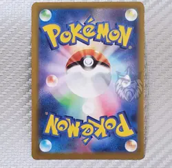 Canari 📈 Pokemon M2a Mega Dream Japanese ex 219/193 SR (Super Rare) - Image 2