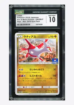 Pokemon CGC 10 GEM MINT Latias Promo 2018 256/SM-P GYM Pack Japanese - Image 1
