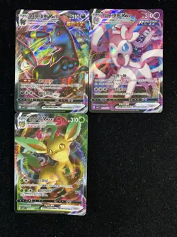 2025 Pokemon TCG S-Chinese CBB2C /15 Sylveon Umbreon Leafeon Lot*3 UG21 - Image 1
