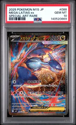 2025 Pokemon M1S Japanese Mega Latias EX Special Art Rare #088 PSA 10 GEM MINT - Image 1