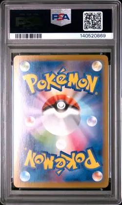 2025 Pokemon M1S Japanese Mega Latias EX Special Art Rare #088 PSA 10 GEM MINT - Image 2